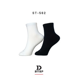 D-STEP ถุงเท้าคอตตอน ข้อสั้น / ST-562 / สำหรับลำลอง ออกกำลังกาย