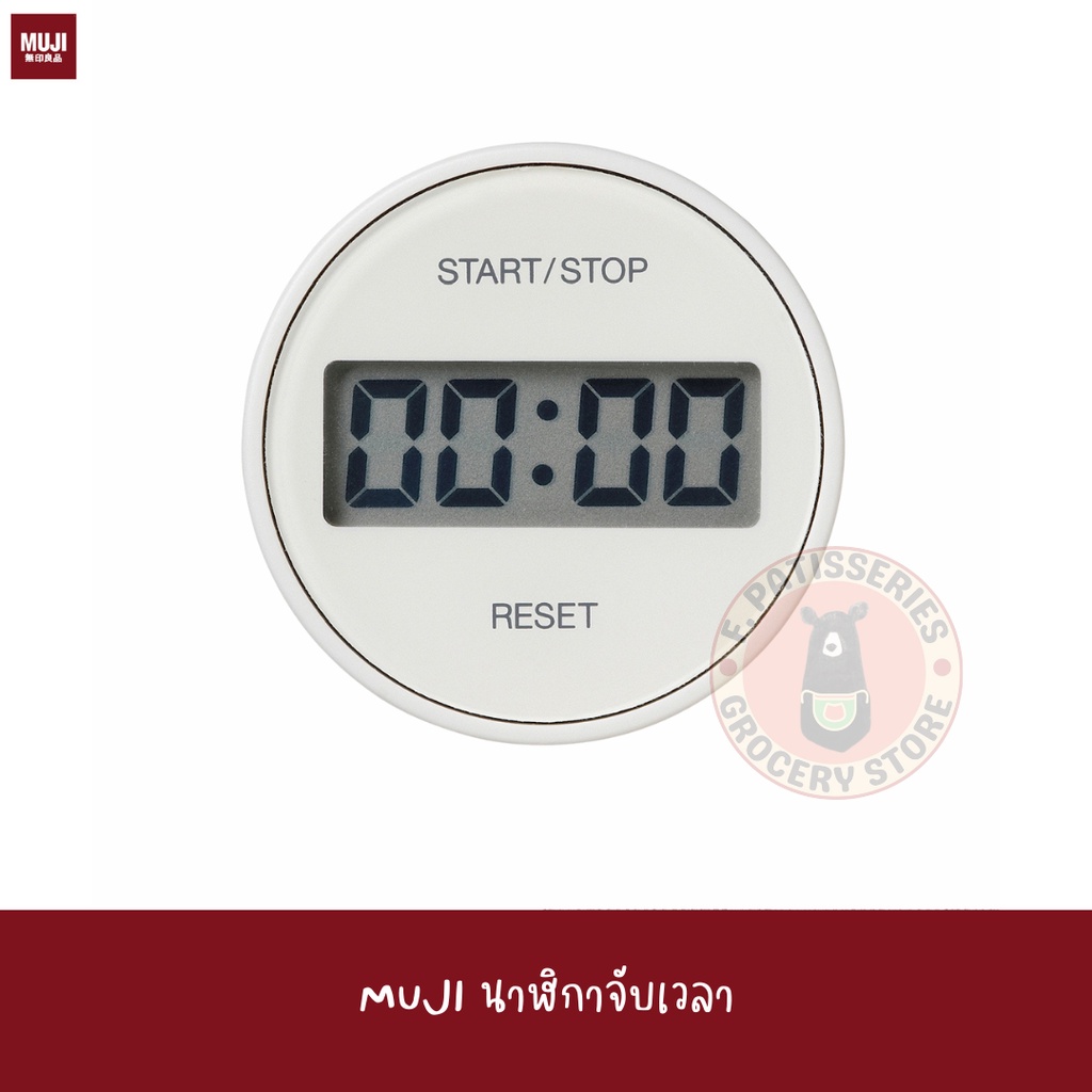 muji-นาฬิกาจับเวลา-ทำอาหาร-dial-kitchen-timer-td-393-ที่จับเวลา