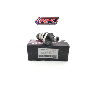 NKracing แคมแต่ง 110i สำหรับลูก53 V.2No1/2 CNC ไล่เบา