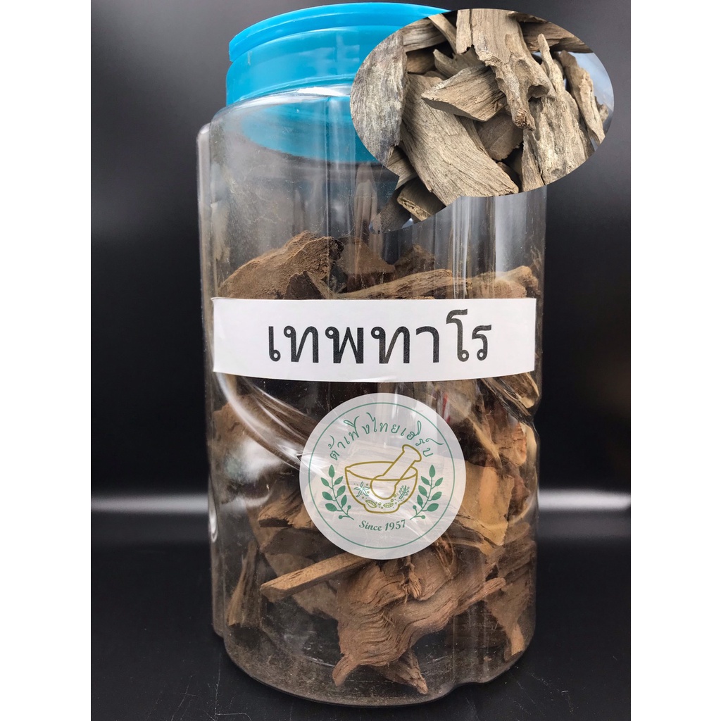 ไม้เทพทาโรแห้ง-100g-200g-บรรจุถุงซิปล็อค