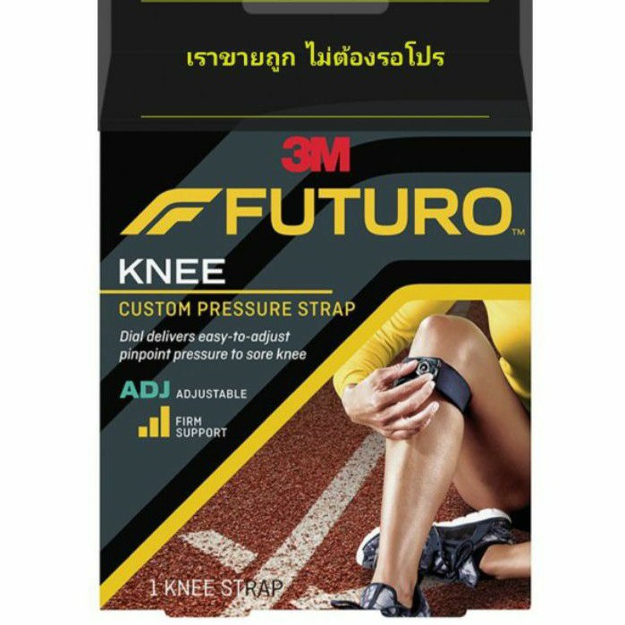 ภาพหน้าปกสินค้า3M Futuro Sport Knee & Elbow Custom Pressure อุปกรณ์พยุงใต้หัวเข่า หมุนปรับกระชับได้