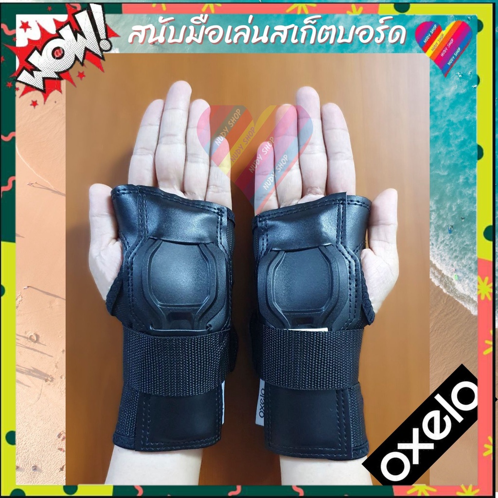 ภาพหน้าปกสินค้าโค้ดลด ส่งถูก ️OXELO สนับข้อมือ 2 ชิ้น แท้ 100% สนับป้องกัน สนับมือผู้ใหญ่ สนับสเก็ต สนับ สนับผู้ใหญ่