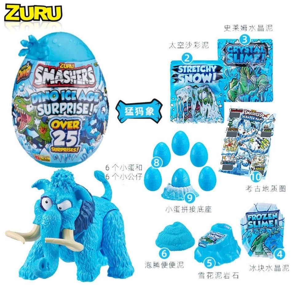 zuru-โบราณคดีไดโนเสาร์ไข่ยุคน้ำแข็ง-surprise-blind-box-ขนาดใหญ่-magic-ไข่-smashers-ตุ๊กตา-toy