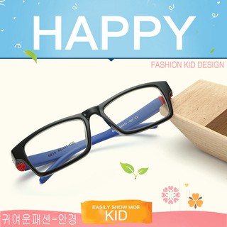 KOREA แว่นตาแฟชั่นเด็ก แว่นตาเด็ก รุ่น 8818 C-2 สีดำขาน้ำเงิน ขาข้อต่อที่ยืดหยุ่นได้สูง (สำหรับตัดเลนส์) เบาสวมไส่สบาย