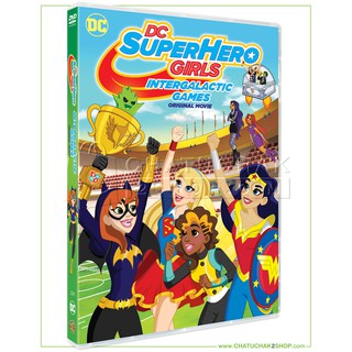แก๊งค์สาว ดีซีซูเปอร์ฮีโร่: ศึกกีฬาแห่งจักรวาล (ดีวีดี 2 ภาษา (อังกฤษ/ไทย)) / DC Super Hero Girls DVD