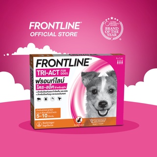 ภาพหน้าปกสินค้า[ใหม่] FRONTLINE TRI-ACT Size S สำหรับสุนัข 5-10 kg หยดตรงจุด หยุด ยุง เห็บ หมัด ฟรอนท์ไลน์ ไตร-แอ็ค ซึ่งคุณอาจชอบราคาและรีวิวของสินค้านี้