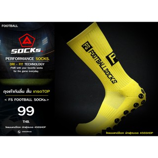 ภาพขนาดย่อของภาพหน้าปกสินค้าถุงเท้า FS FOOTBALL SOCKS Anti-Slip Sports Socks ที่นักบอลอาชีพนิยมใช้ ( ครึ่งแข้ง ) จากร้าน pichet518 บน Shopee