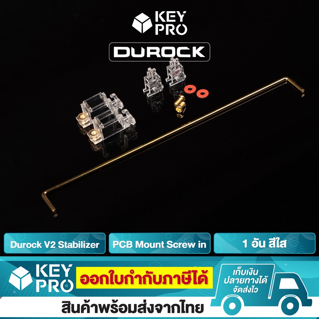 Durock PCB Mount Stabilizer V2 Screw in Goldplate 6 อัน สำหรับ