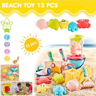 Magical Beach Toys ของเล่นตักทราย ของเล่นชายหาด กังหันน้ำ อุปกรณ์ ชุดใหญ่ครบชุด 13 ชิ้้น วัสดุพรีเมียม