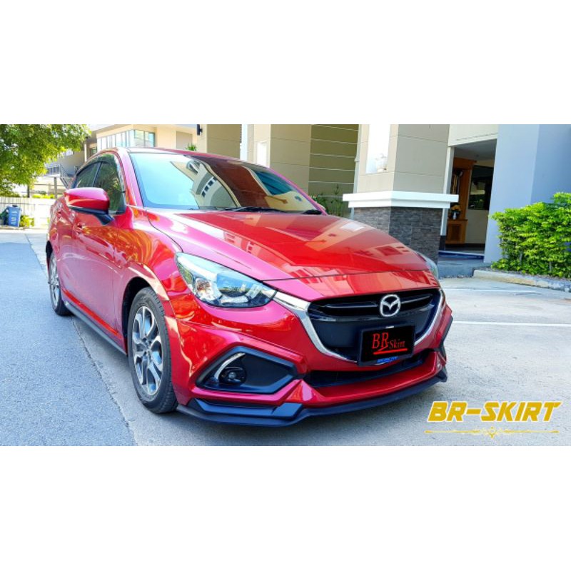 ขายแยก-สเกิร์ตหน้า-1-ชิ้น-mazda2-2015-2019-ideo-พร้อมทำสี