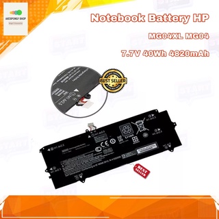 แบตโน๊ตบุ๊ค Notebook Battery HP MG04XL MG04 HSTNN-DB7F 812205-001 7.7V 40Wh 4820MAh รับประกัน 1 ปี