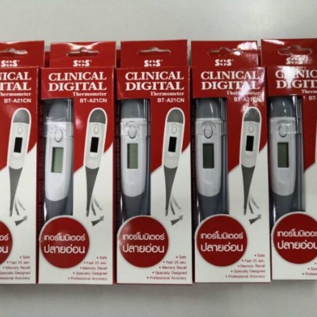 SOS Clinical Digital Thermometer ปรอทวัดไข้ปลายอ่อน รุ่น BTA21CN (ส่ง