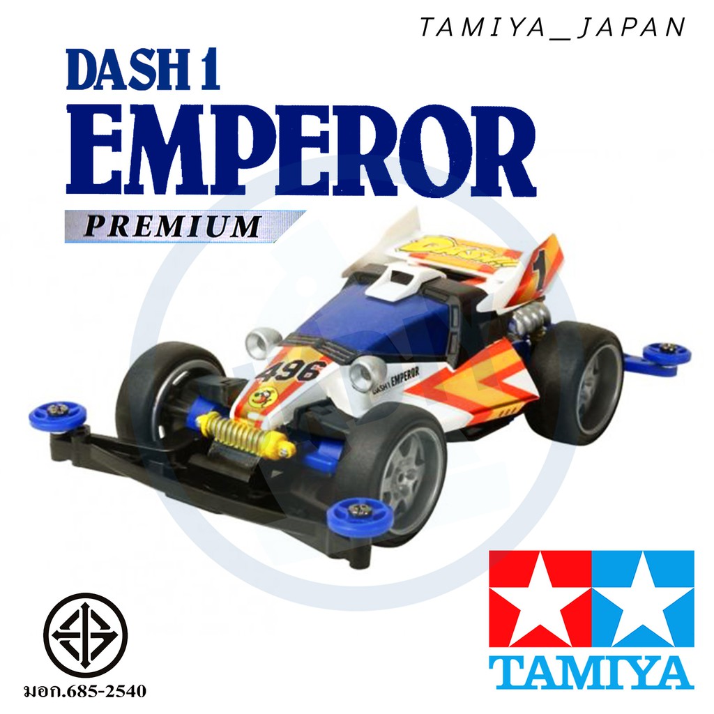 Tamiya Mini 4WD Série 69 – Dash-1 Emperor Premium, Châssis Super II, échelle 1/32, Modèle à Monter
