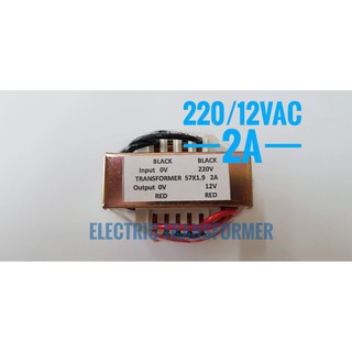 **2A**หม้อแปลง 220/12VAC 2A TRANSFORMER INPUT220VAC  OUTPUT 12VAC 2A