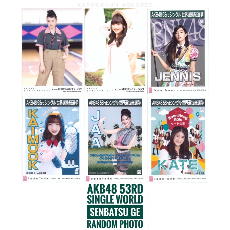ภาพหน้าปกสินค้า53rd Single World Senbatsu General election BNK48 รูปสุ่ม ปก Teacher เลือกตั้ง เฌอปราง เจนนิษฐ์ ไข่มุก มิโอริเคท