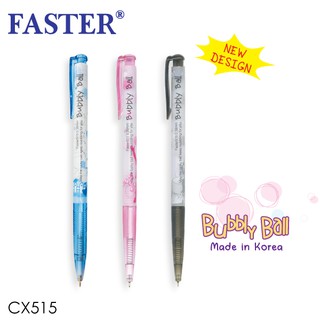 FASTER Bubbly Ball CX515 ปากกาลูกลื่นบับบลีบอล ฟาสเตอร์ 0.38