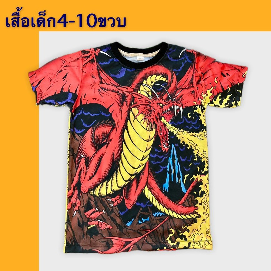 เสื้อยืดพิมพ์ลายทั้งตัว-เด็กอายุ4-10ขวบรองเท้าเด็กเสื้อผ้าเด็กสวยๆ