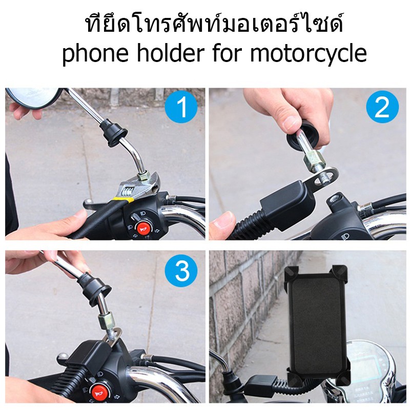 ที่ยึดโทรศัพท์-ที่ยึดโทรศัพท์มือถือ-ติดรถมอเตอร์ไซด์-ที่จับมือถือจักรยานยนต์