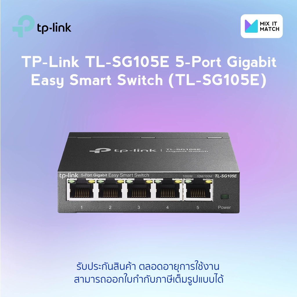 TP-Link TL-SG105E 5-Port Gigabit Easy Smart Switch (TL-SG105E) | Shopee ...