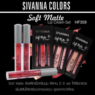 sivanna soft matte lip cream hf 359