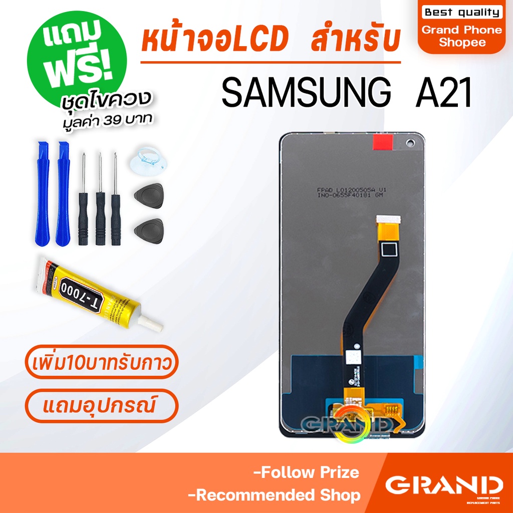 หน้าจอ samsung A21 / A215U จอ จอชุด จอ+ทัช จอsamsung จอ ซัมซุง กาแลคซี่ ...