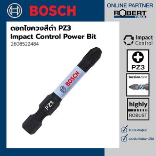 Bosch รุ่น 2608522484 ดอกไขควง สีดำ Impact Control PZ3 Power Bit