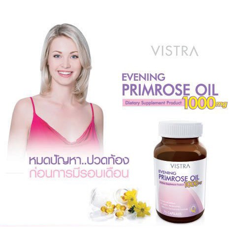 vistra-evening-primrose-oil-1000mg-75-capsules-ผิวชุ่มชื่น-มีน้ำมีนวล