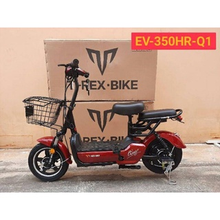 Electric bike จักรยานไฟฟ้า สำหรับผู้ใหญ่ คันใหญ่มาก พิเศษ พร้อมที่ปั่น 350-450w มีรีโมทกันขโมย พร้อมส่ง