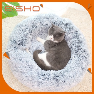 Eisho ที่นอนแมว ที่นอนสุนัข เบาะแมว เบาะหมา บ้านแมวขนาดใหญ่ ที่นอนโดนัทสัตว์เลี้ยง ที่นอนขนมิ้ง Donut Pet Bed