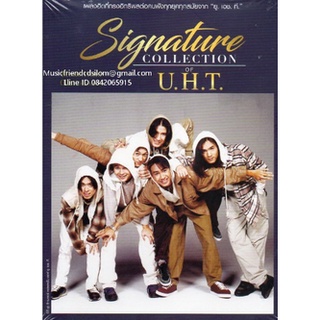 CD,U.H.T ชุด Signature Collection of UHT(3CD)