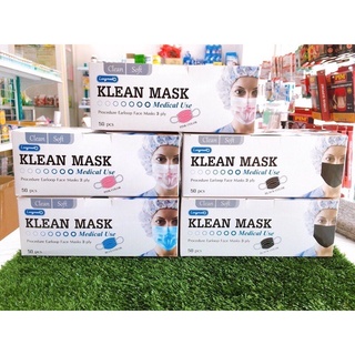 หน้ากากอนามัยทางการแพทย์ หน้ากากอนามัย KLEAN MASK(Longmed)