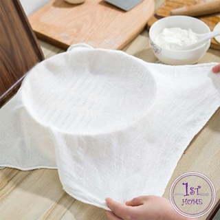 สำหรับนึ่งอาหาร สามารถซักแล้วนำกลับมาใช้ใหม่ได้  ผ้าขาวบาง(เล็ก) Steamer mat