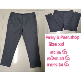 //"BO-39" กางเกงแฟชั่น กางเกงผู้หญิง กางเกงทำงาน Pinky &amp; Paer.shop พร้อมส่ง มือสอง