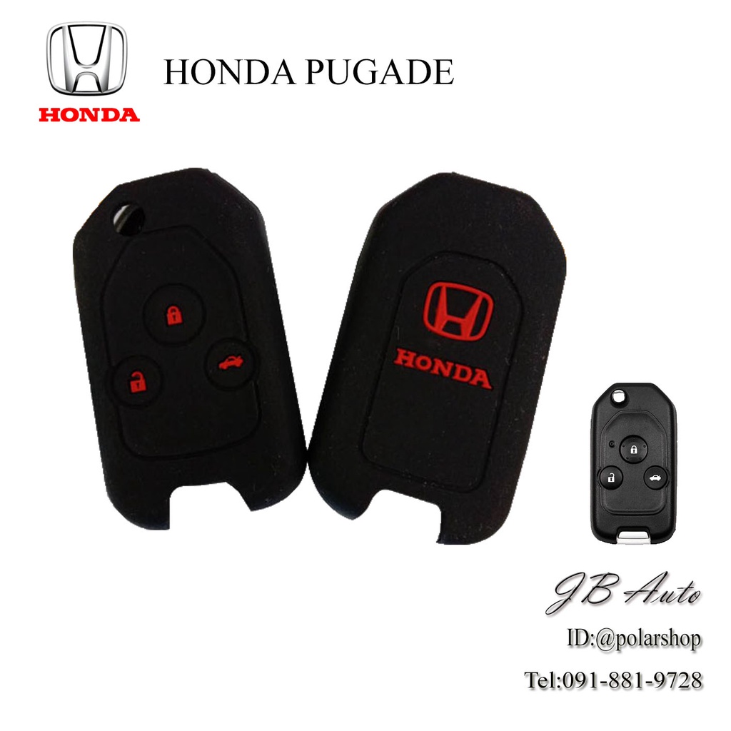 ซิลิโคนกุญแจ-honda-ปลอกกุญแจรถยนต์-สำหรับ-honda-upgrade-แบบ3ปุ่ม-กุญแจดีดข้าง