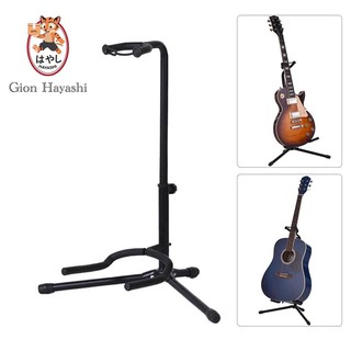 ภาพขนาดย่อของภาพหน้าปกสินค้าGion - ขาตั้งกีตาร์ มีคอรับ GUITAR UPRIGHT STAND จากร้าน gion_intertrade บน Shopee