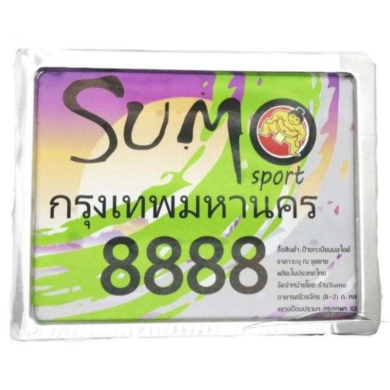 กรอบป้ายมอเตอร์ไซค์-สแตนเลส-ไทเท-สีไทเท-titanium-สีอโนไดร์ฟ-รหัส-03