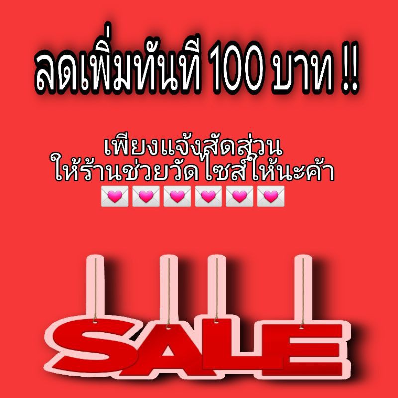 กางเกงกระชับสัดส่วนหลังดูดไขมัน-7ส่วน-lipo-med-กระชับหน้าท้อง-กระชับต้นขาหลังดูดไขมัน-เปิดเป้า