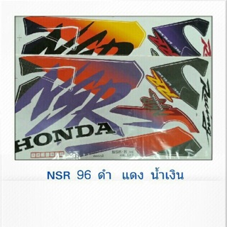 สติ๊กเกอร์NSR.               96