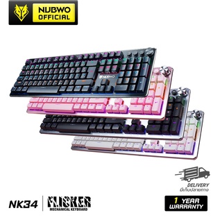 ภาพหน้าปกสินค้าNUBWO NK-34 Flicker Mechanical keyboard คีย์บอร์ดเกมมิ่ง พร้อม knob ที่หมุนปรับเสียงได้ ของแท้รับประกัน 1 ปี ซึ่งคุณอาจชอบสินค้านี้