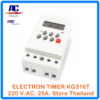 ไทม์เมอร์ตั้งเวลา KG316T ELECTRON TIMER, Digital Timer 220 V.AC. 25 A. ทามเมอร์ ตั้งเวลาเปิดปิดไฟ