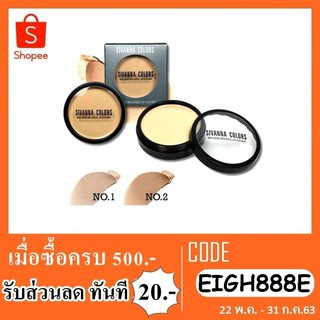 Sivanna colors hf144 รองพื้นดินน้ำมันสิวันนา