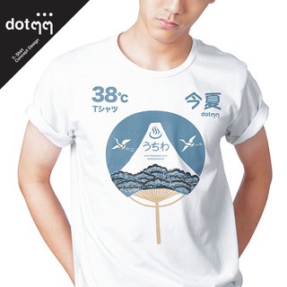 dotdotdot เสื้อยืดผู้ชาย Concept Design ลาย Summer (White)