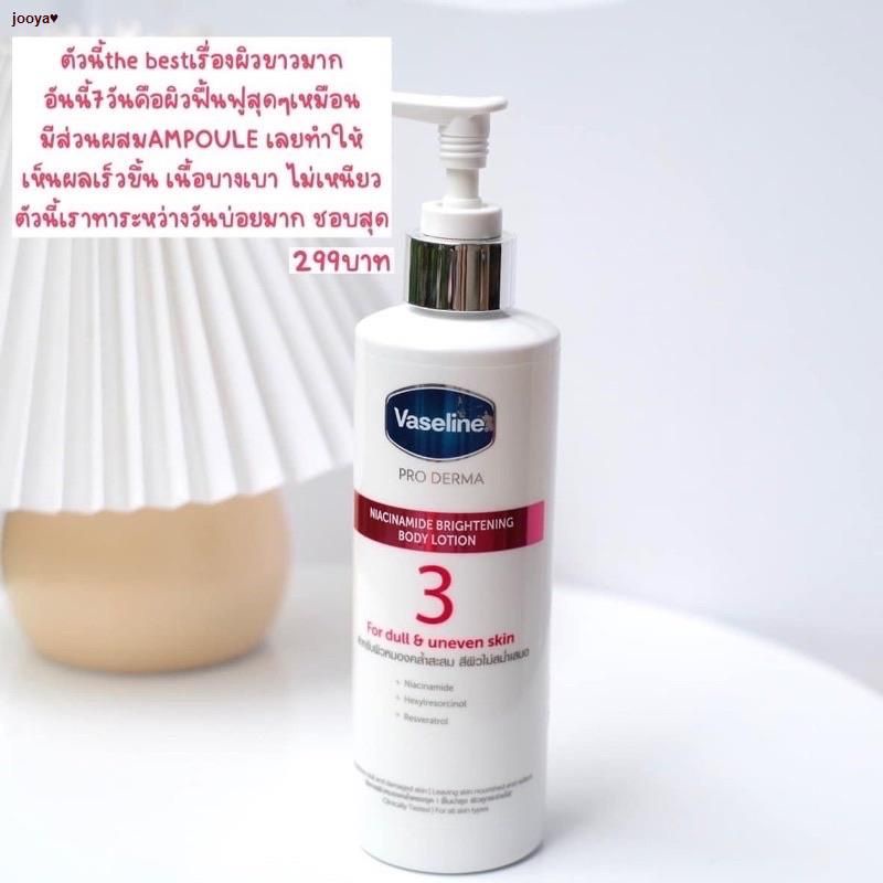 a020-vaseline-pro-derma-body-lotion-250-ml