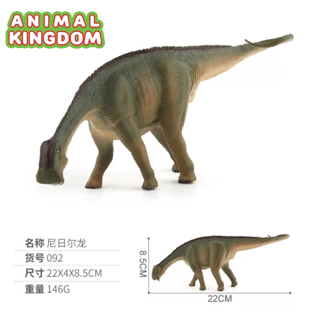 animal-kingdom-โมเดลไดโนเสาร์-migersaurus-ขนาด-22-00-cm-จากหาดใหญ่