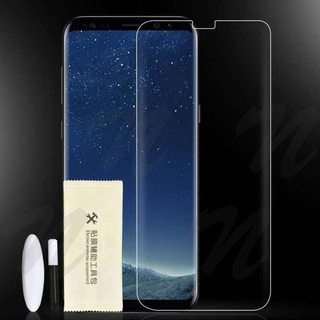 ฟิล์มกระจก เต็มจอ กาวยูวี ซัมซุง เอส9 UV Glue Set Glass Full Cover Premium Tempered for Samsung Galaxy S9 (5.8  )Clear