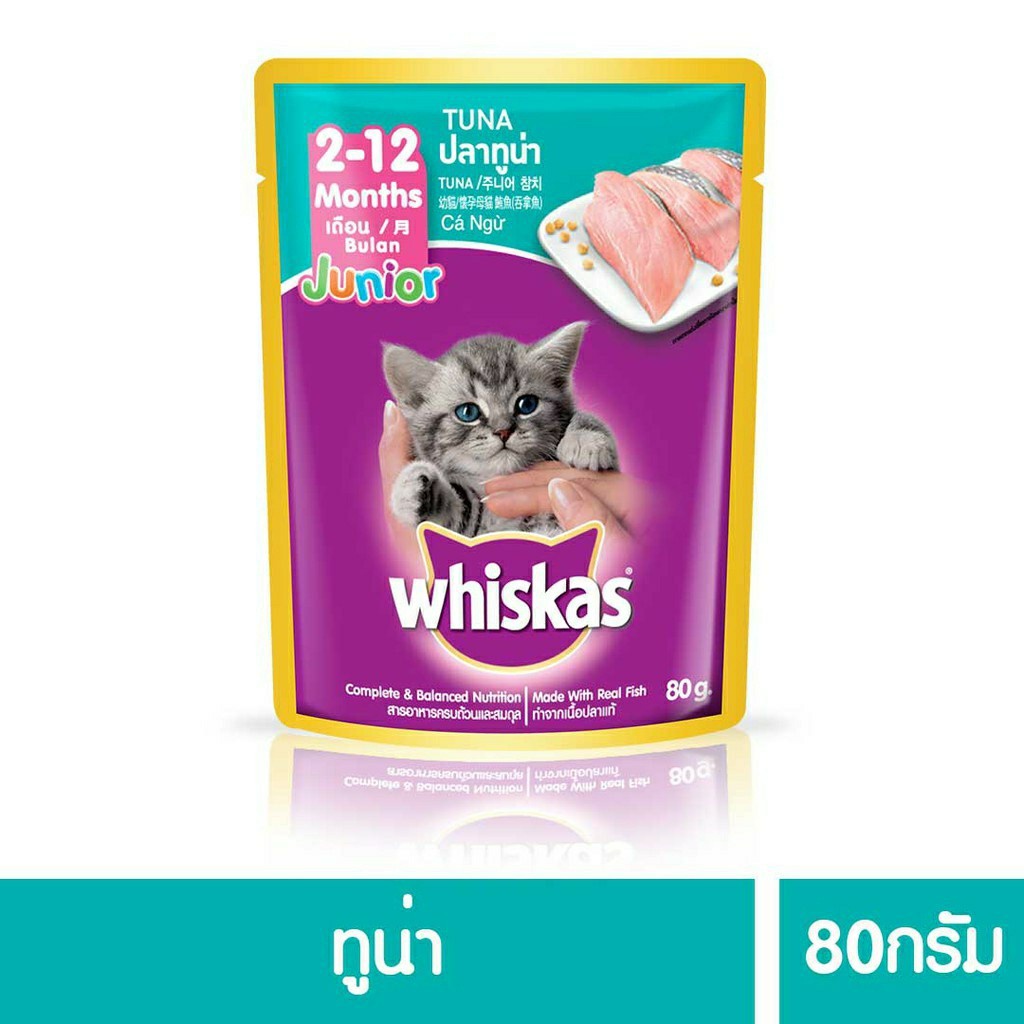 ภาพหน้าปกสินค้าถูกมาก ส่งด่วน Whiskas วิสกัส อาหารแมวชนิดเปียก แบบซอง ยกลังจำนวน 24 ซอง สินค้าใหม่ จากร้าน jubjib_onking บน Shopee