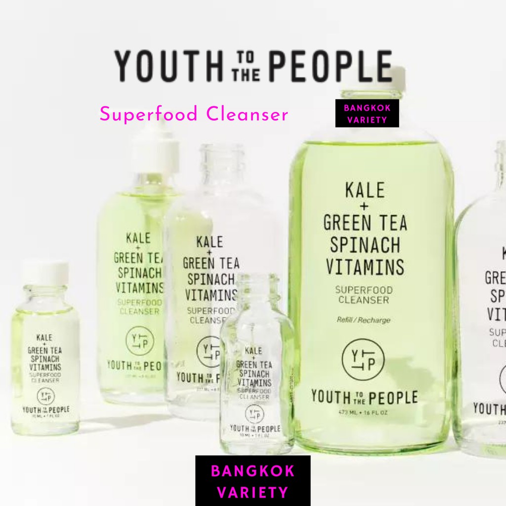 พร้อมส่ง-youth-to-the-people-superfood-cleanser