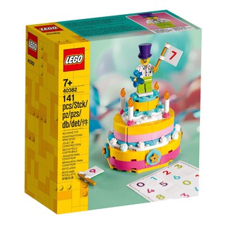 Lego 40382 Birthday Set ของใหม่ของแท้