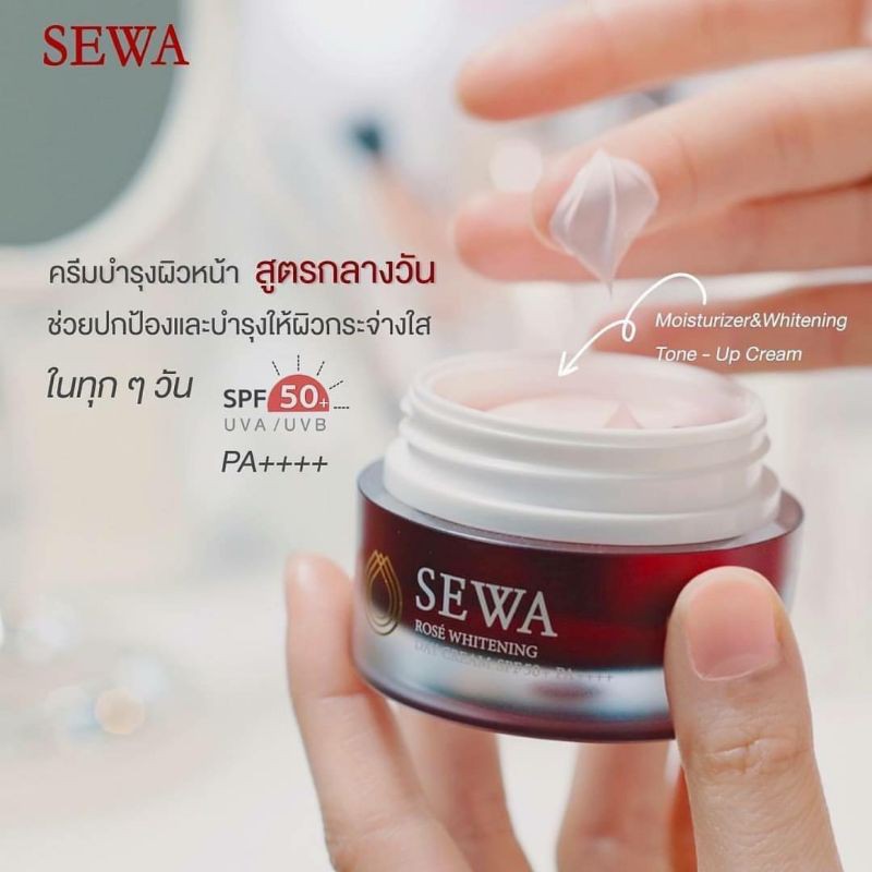set-sewa-serum-whitening-โปรพิเศษ-วันนี้-25-09-20
