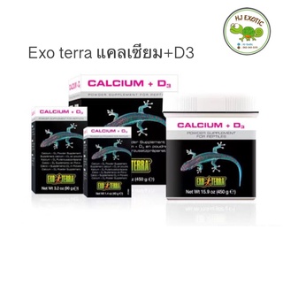 สินค้า Exo Terra Calcium + D3 Powder Supplement แคลเซียมชนิดผง ผสมวิตามิน D3 แคลเซียมสัตว์เลื้อยคลาน